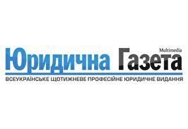 Верховный суд обнародовал постановление о сделке, совершенной ООО с превышением полномочий 