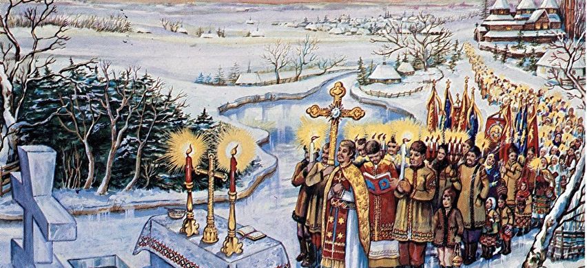 МЮФ ‘Ярослав Гришин та Партнери’ вітає всіх з Водохрещею!