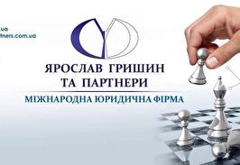 Позов до міського голови