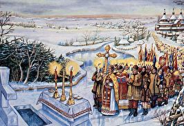 МЮФ 'Ярослав Гришин та Партнери' вітає всіх з Водохрещею! 
